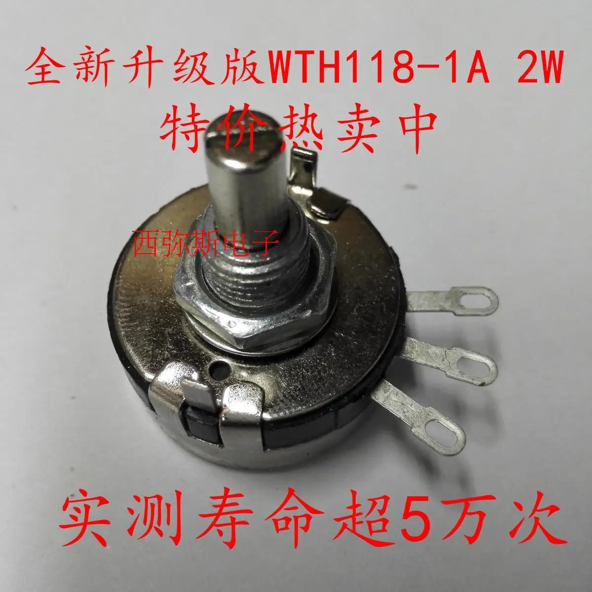 5PCS  New original long-life potentiometer WTH118-1A 10K single turn carbon film potentiometer