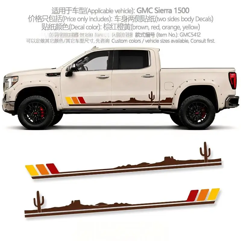For GMC Sierra 1500 Car Sticker Side Body Stripe Decal Racing Strip Auto Exterior Off-Road Modification Accessories