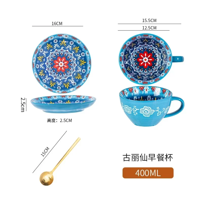 Retro Ceramic Coffee Cup And Plate Set High Appearance Level Mugs Breakfast Cup Birthday Gift Girls' Souvenir