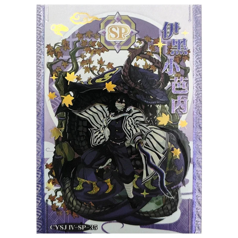 Anime Goddess Story Rare SP Refraction Foil Himejima Gyomei Shinazugawa Sanemi Toys for boys Collectible Cards Birthday Present