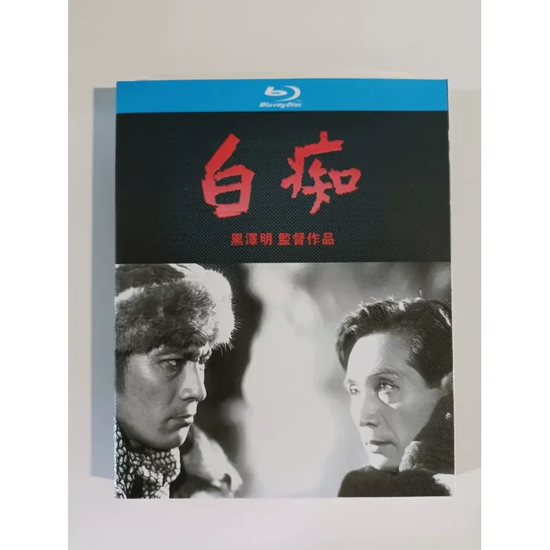 Blu-ray Disc Japanese Movie The Idiot Akira Kurosawa Classic Real Picture Brand New Unopened