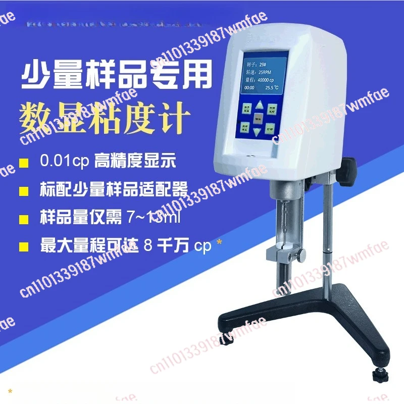 NDJ-5S/8S/9S Digital Rotary Viscometer Touch Screen Liquid Ink Shampoo Rotational Viscometer Rotary Viscosity Tester Viscometer