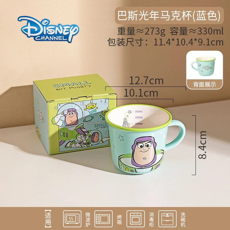 

Disney 330ML Buzz Lightyear ceramic mug home drinking milk coffee ceramic mug cute Buzz Lightyear children's gifts