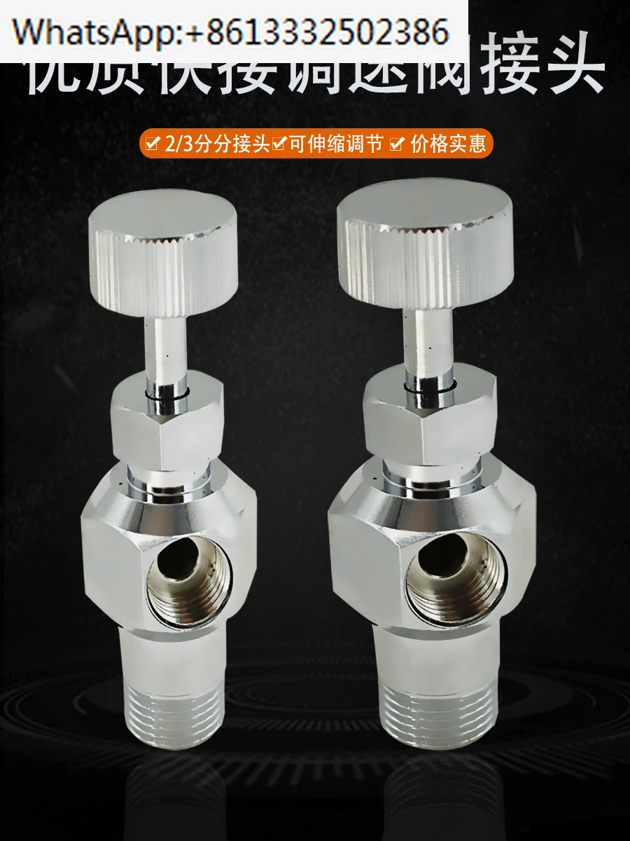 2-point intercepting pipeline valve quickly inserted 3-point pneumatic trachea throttle valve governor air source.