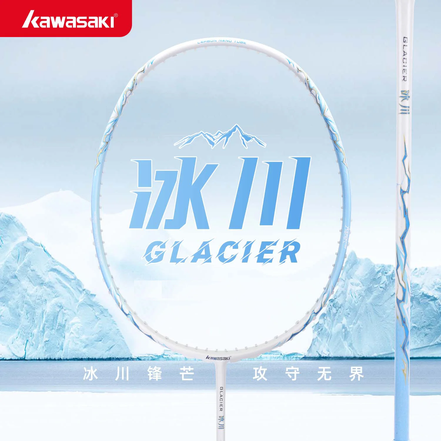 

Kawasaki raquette badminton 5U Ultra-light Full Carbon Fiber Both Defensive and Offensive Badminton Racket with 2pcs Grips