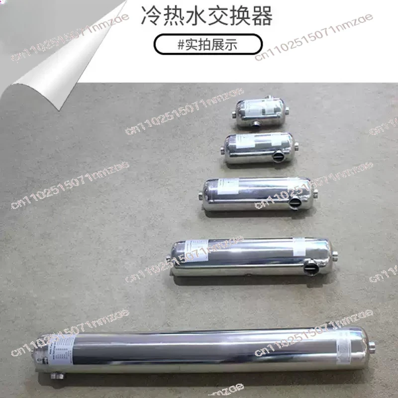 MF80/135 304 Stainless Steel Three-way Heat Exchanger - Swimming Pool and Spa Center Cold and Hot Water Heat Exchanger