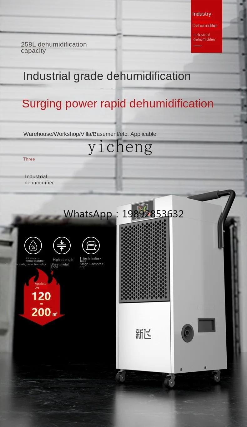 AB مزيل الرطوبة الصناعي عالية الطاقة مزيل الرطوبة ورشة عمل مستودع الطابق السفلي تجفيف مزيل الرطوبة #6