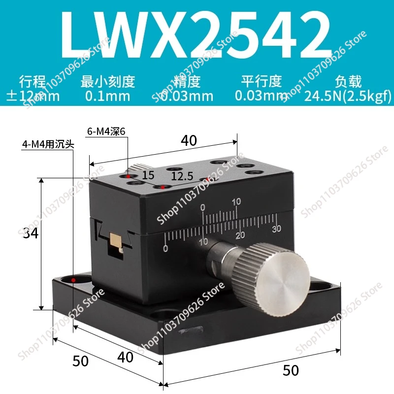 LWX4040/4060 XYZ axis mobile platform gear dovetail groove guide type displacement slide