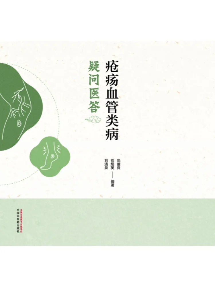 Book-Winshare Questions and Answers Regarding Wounds Ulcers and Vascular Diseases