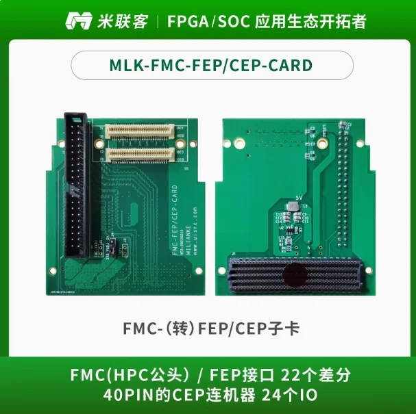 

For MLK-FMC- (to) FEP/CEP subcard development board for HPC FMC