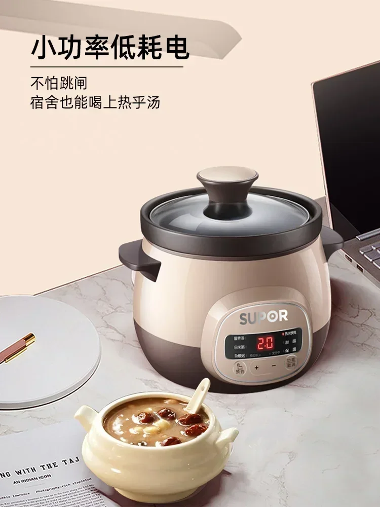 Supor-Electricセラミックスティッキングポット、ホームコーミングカップ、自動ベビー健康食事