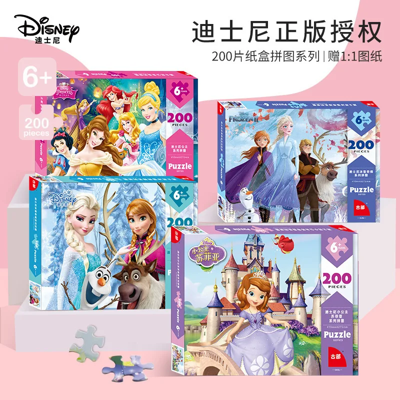 Disney Frozen Cartoon Series Puzzle Set for Children, Princess, 200 Paper, Boxed, Party Toys, Holiday, Birthday Gifts