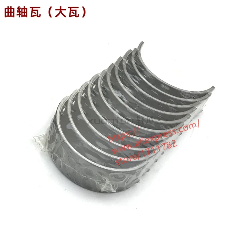 Engine Crankshaft Bearing&Connecting Rod Bearing For Chery A515 Cowin 2/3 Fulwin Bonus Very Celer 477 Engine 1.5L