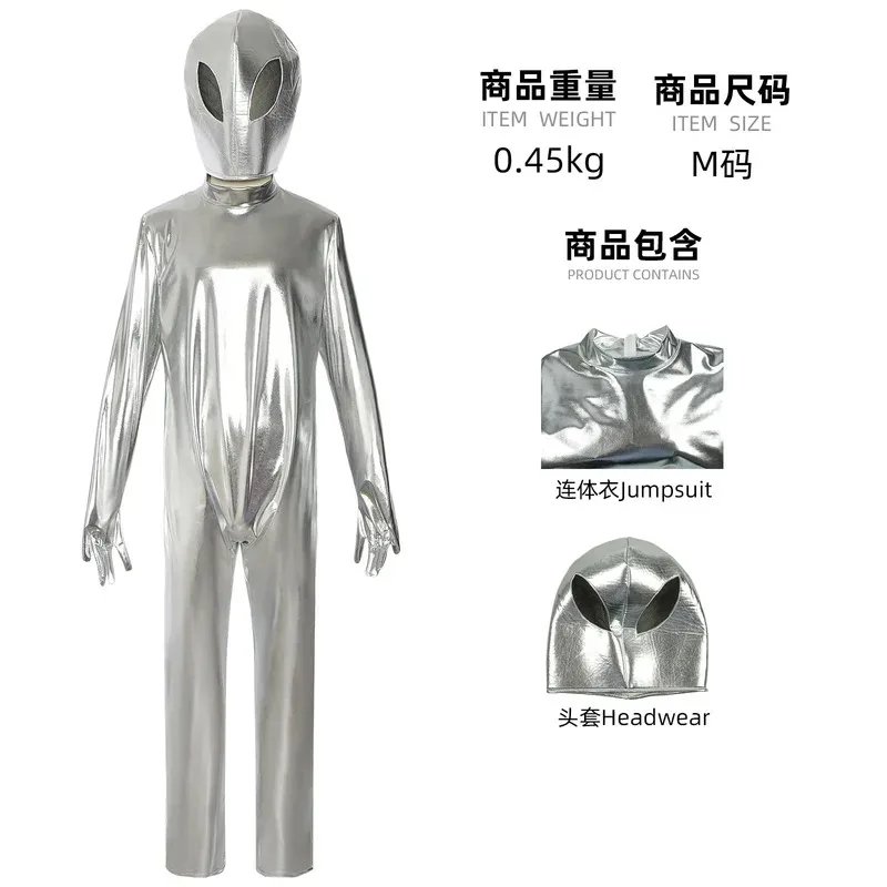 Adult Alien Costume…