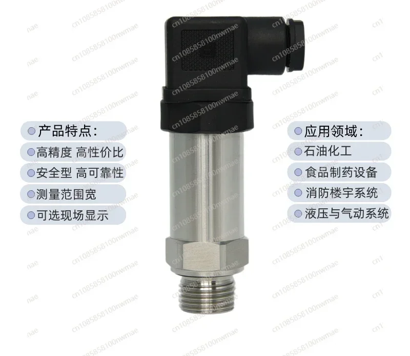 工業用圧力センサー-拡散シリコン圧力伝送器-4-20ma-空圧オイル圧力-油圧水圧