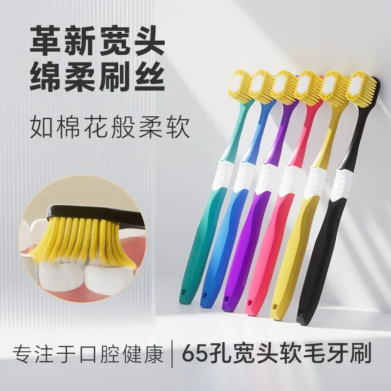 6pcs Soft Toothbrushes Widening Brush Head Oral Hygiene Not Damaging The Gums Adult Toothbrush for Houseuse Travei