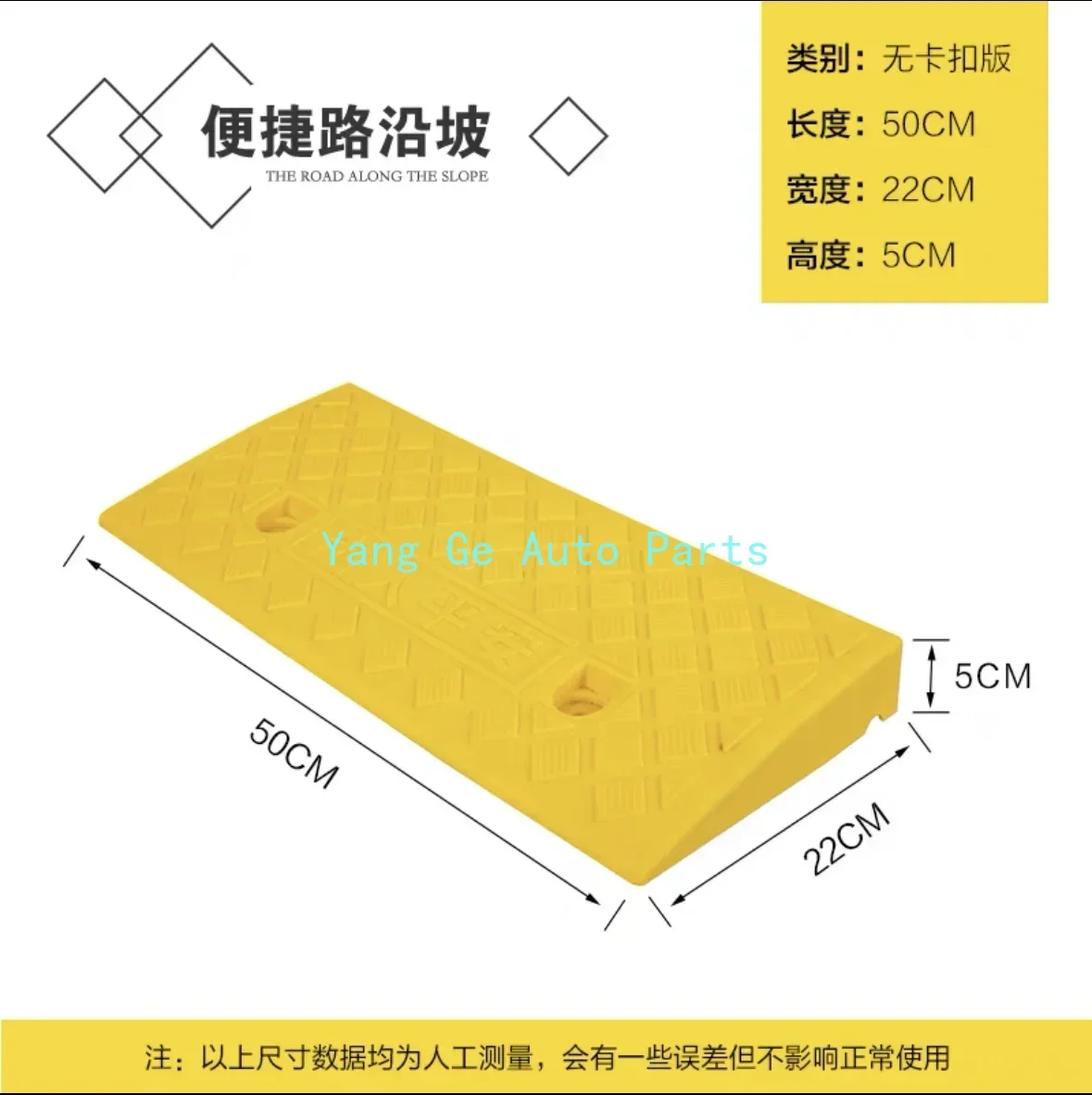 50*22*5cm Plastic PVC Road Slope Ramp Pad Portable Car Step Uphill Triangle Mat Curb Rubber