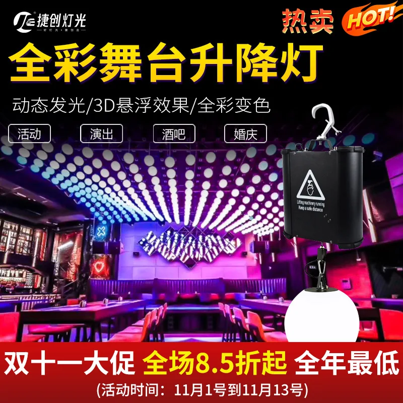 

Jiechuang LED Stage Light Lifting Ball CNC Matrix Bar Wedding Celebration Luminous Ball Floating Dynamic 3D Color Changing Light