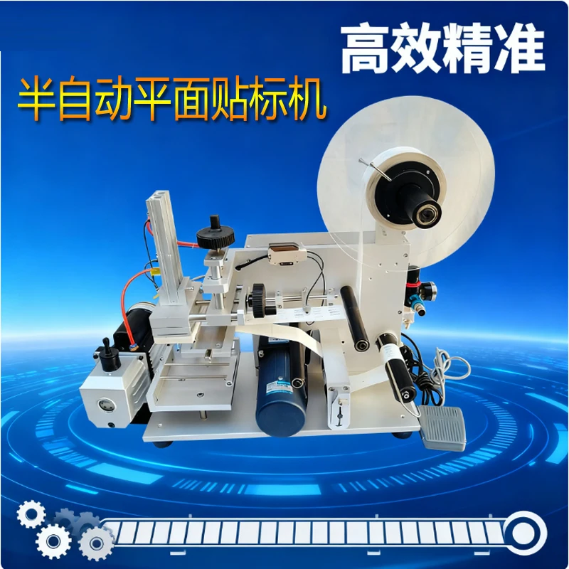 

Оптовая продажа, автоматическая этикетировочная машина с плоской поверхностью, аппликатор этикеток с верхним дном, квадратная бутылка, картонная коробка, сумка, упаковка