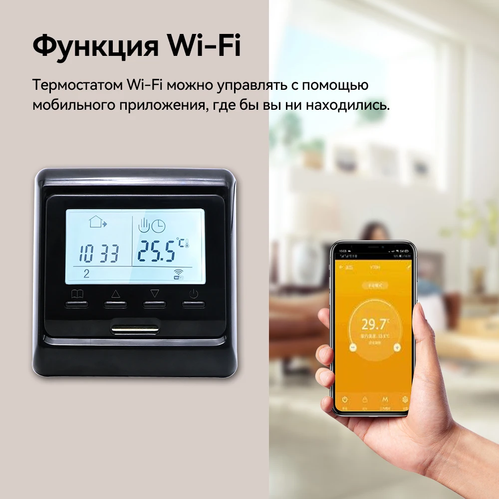 Minco Heat Tuya Wifi Smart 16A Programmable Thermostat for Underfloor Heating Work with Voice Control