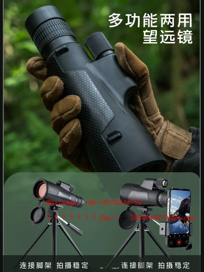 

2026 Single Telescope High Power High Definition Professional Grade 16 Times Day and Night Adult Outdoor Glasses