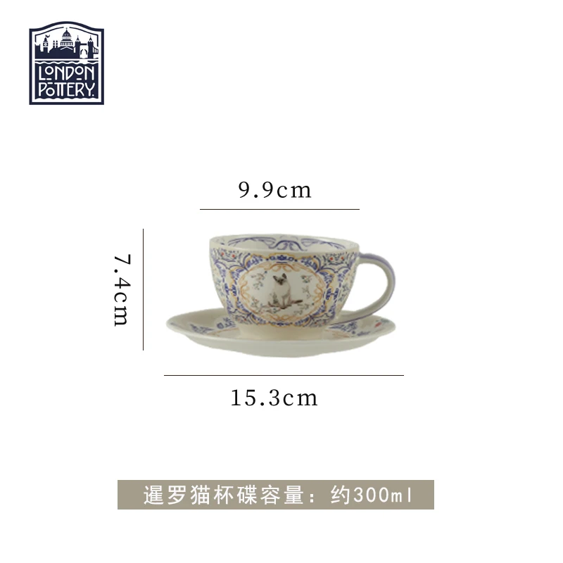 London Pottery 300ML Cat Mug Dish Ceramics Coffee Cup Tea Pair Pottery Tea Cup Set Bone China Cups and Saucers