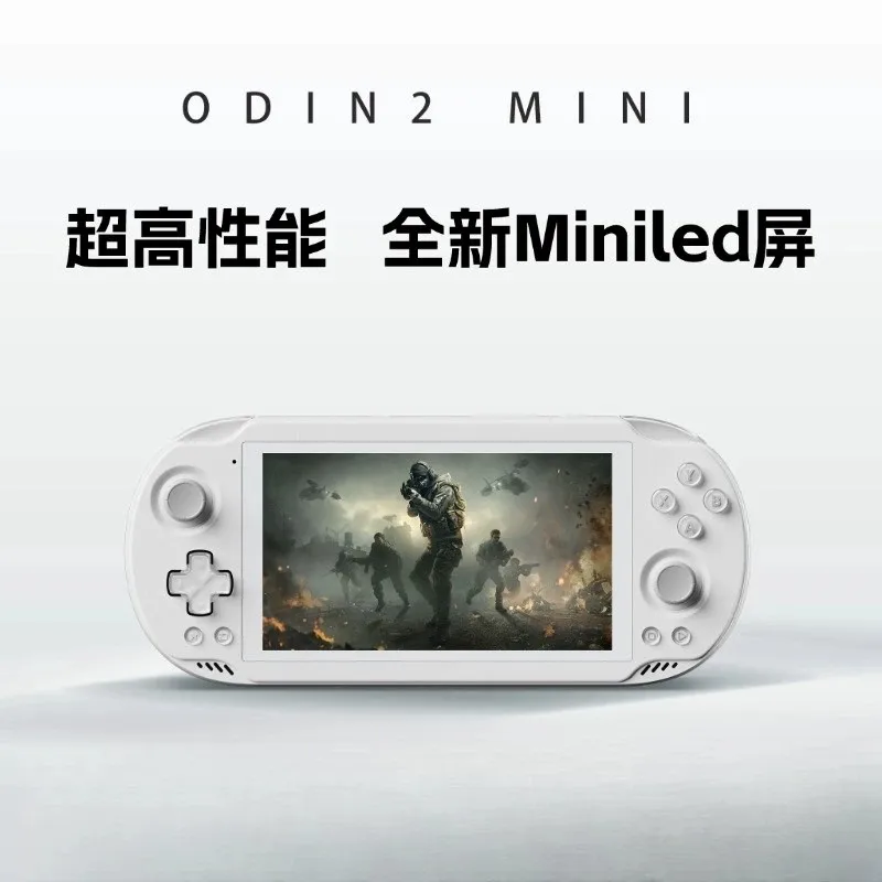 AYN Odin 2 mini Android handheld 8gen2 gaming handheld graduation mobile retro game console