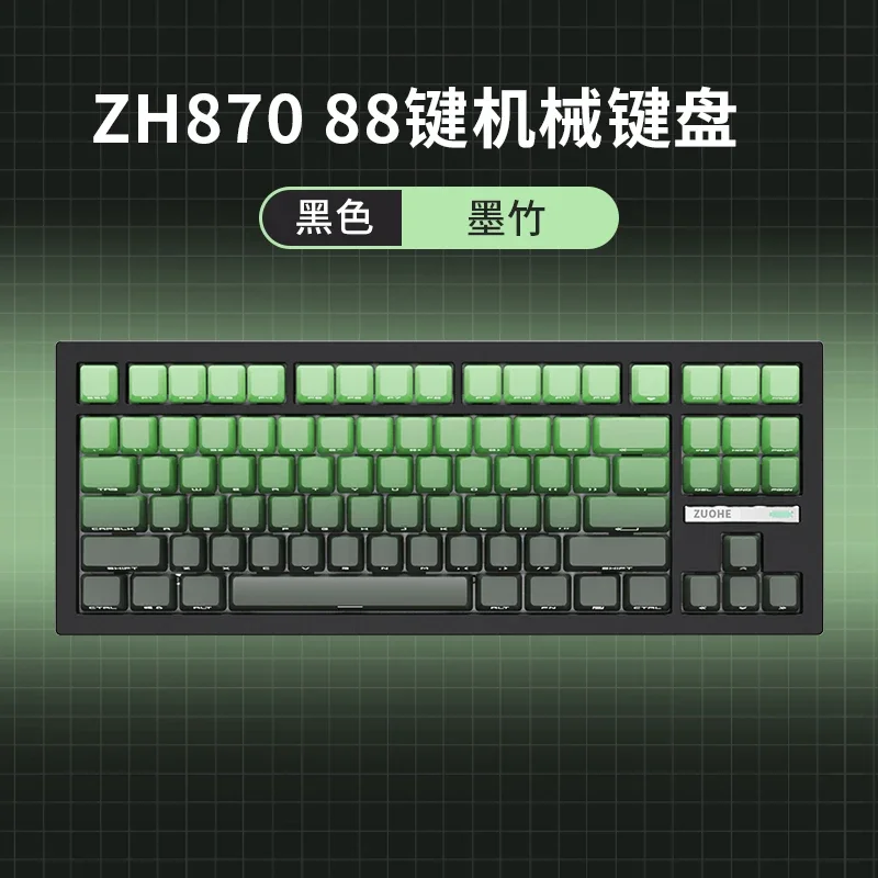 Zuohe Zh870 Mechanical Keyboard Three Mode Wireless Bluetooth RGB Hot Swap Gaming Keyboards Customized PBT Keycap Laptop Gift