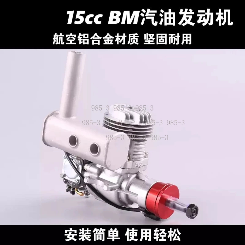 RC Aircraft 15cc 2-Stroke Side Exhaust Air Cooled Model Engine