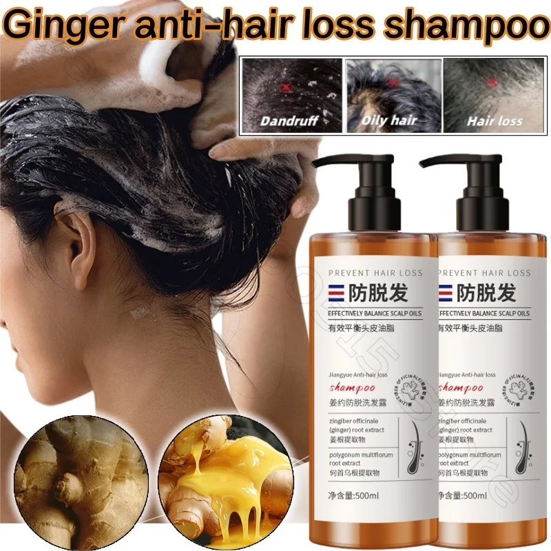 

Ginger Shampoo 500ml Polygonum Multiflorum Herbal Strong Hair Roots Deep Cleansing Oil Control Soothing Scalp Shampoo