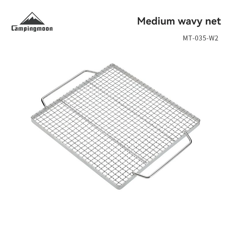 

MT-035-W2 Нержавеющая сталь, средняя гофрированная сетка, аксессуары для пожарного стола, гриль для барбекю, сетка для барбекю