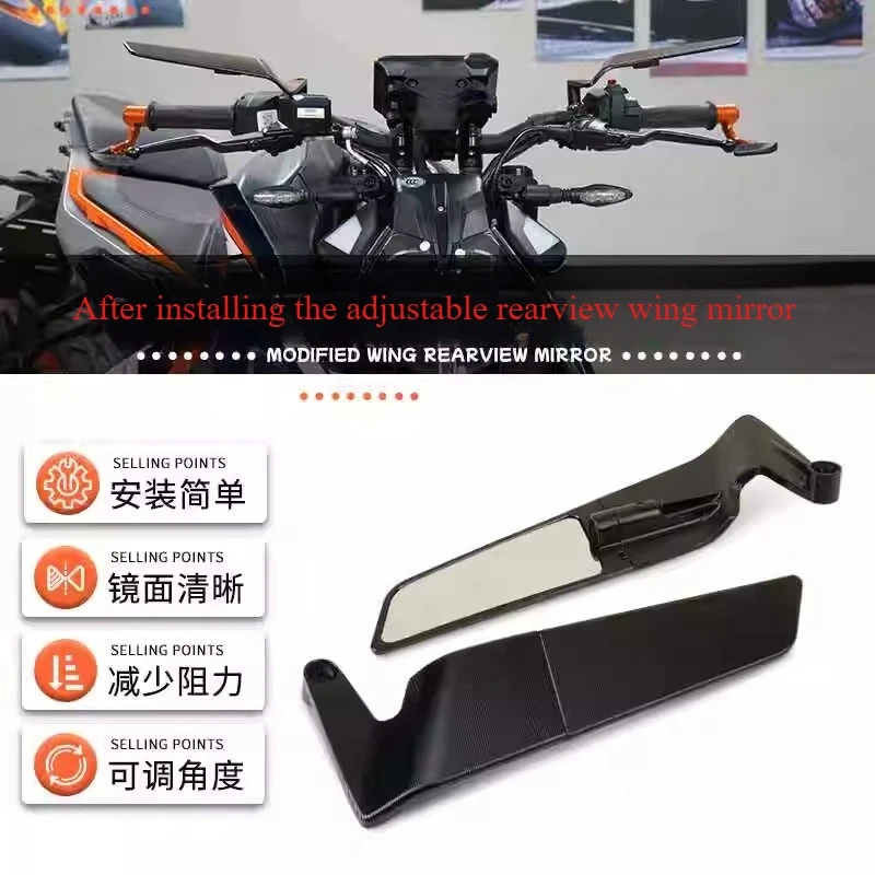 

Suitable for KTM DUKE390 790, 890, 1290 Fixed-wing Rearview Mirror and Rearview Mirror Modification Accessories
