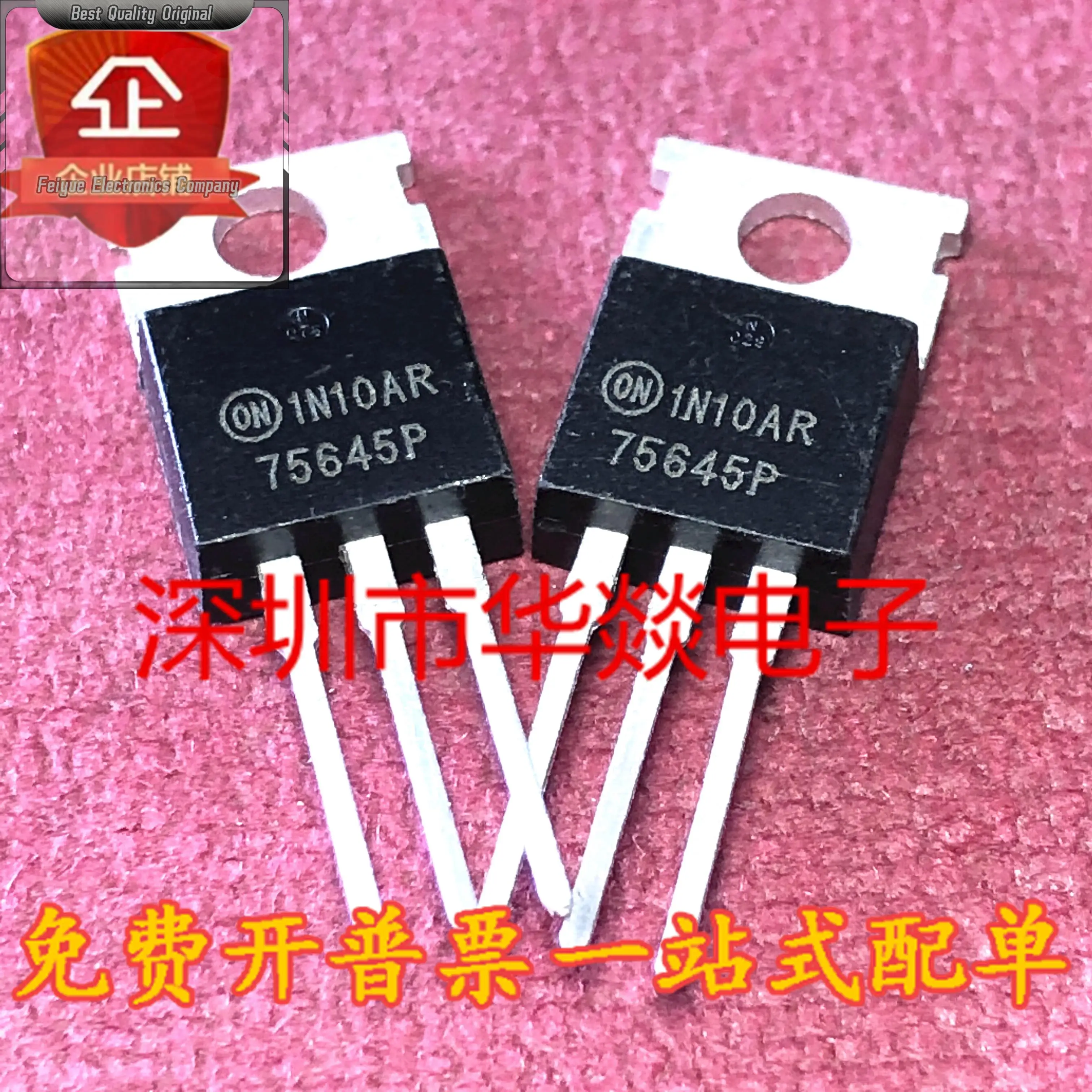 5PCS-20PCS  75645P HUF75645P3  TO-220 75A 100V   Best Quality Imported Original