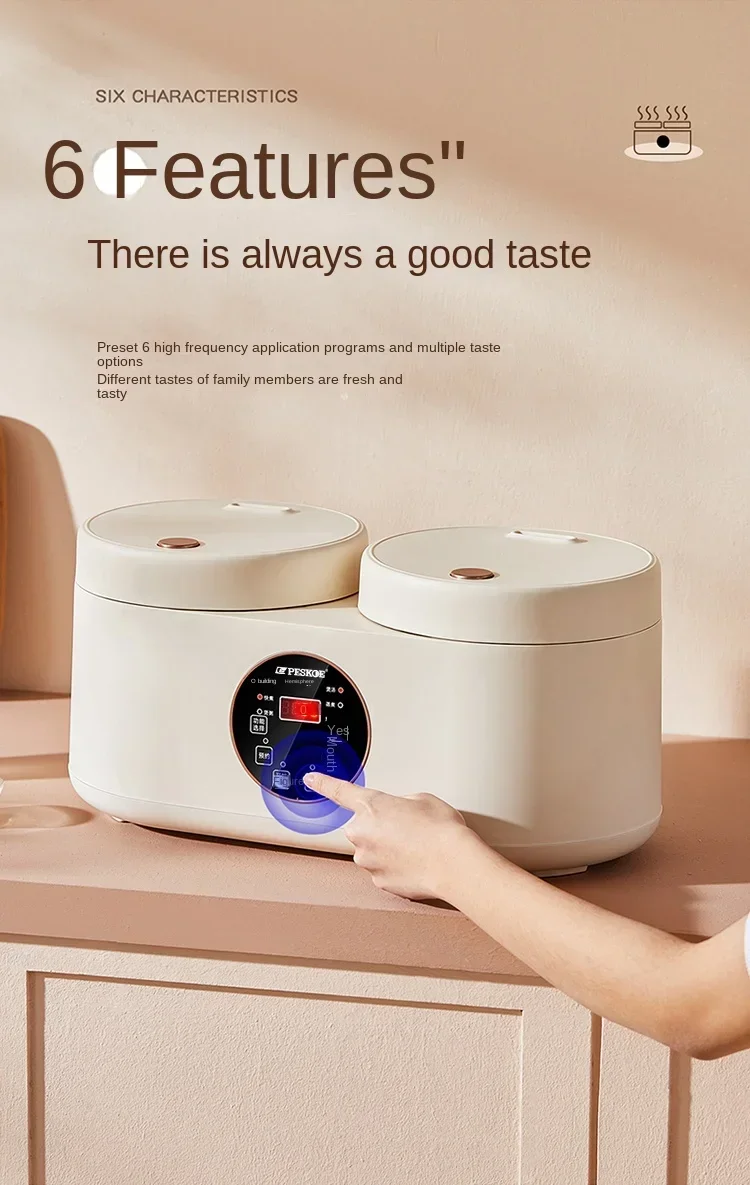 Hemisphere Double-gallbladder Rice Cooker Smart Home 2-4L Multifunctional Reservation 3 Non-stick Cooking Soup Dual-purpose