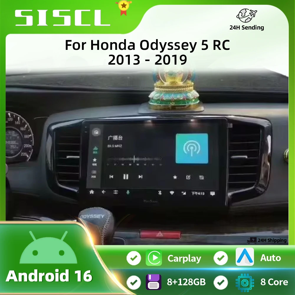 

Android 16 Auto Car Radio For Honda Odyssey 5 RC 2013 - 2019 Multimedia DSP Video Player 4+WiFi Wireless Carplay Tools GPS SWC