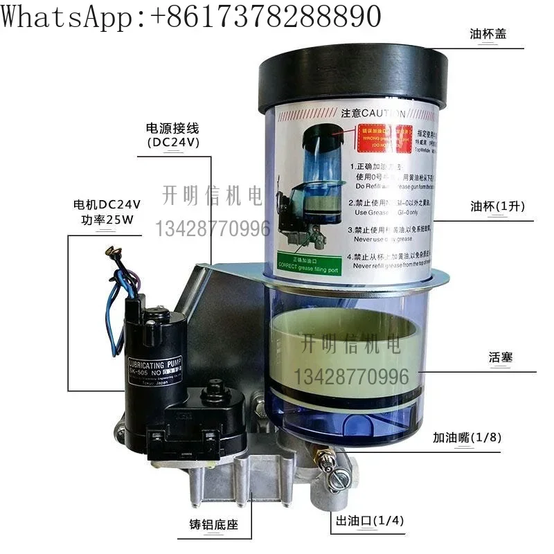 اليابان IHI لكمة SK505BM-1 التلقائي مزيتة مضخة تشحيم محلية 24 فولت مضخة زيت أصفر كهربائية SK-505