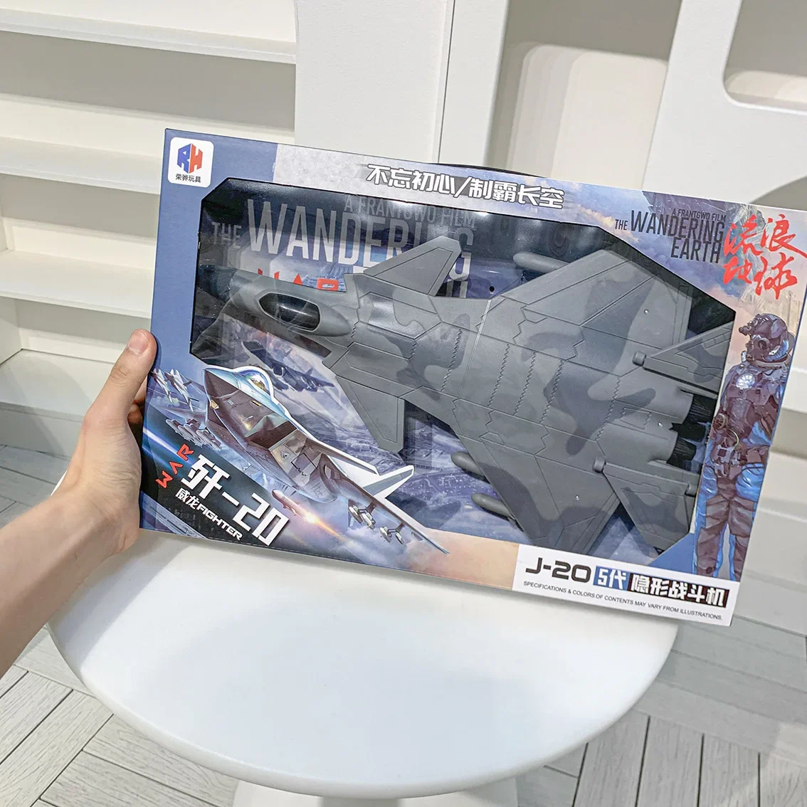 

J-20 Stealth Fighter Model Toy - Large Inertia Combat Aircraft, Perfect Gift for Boys