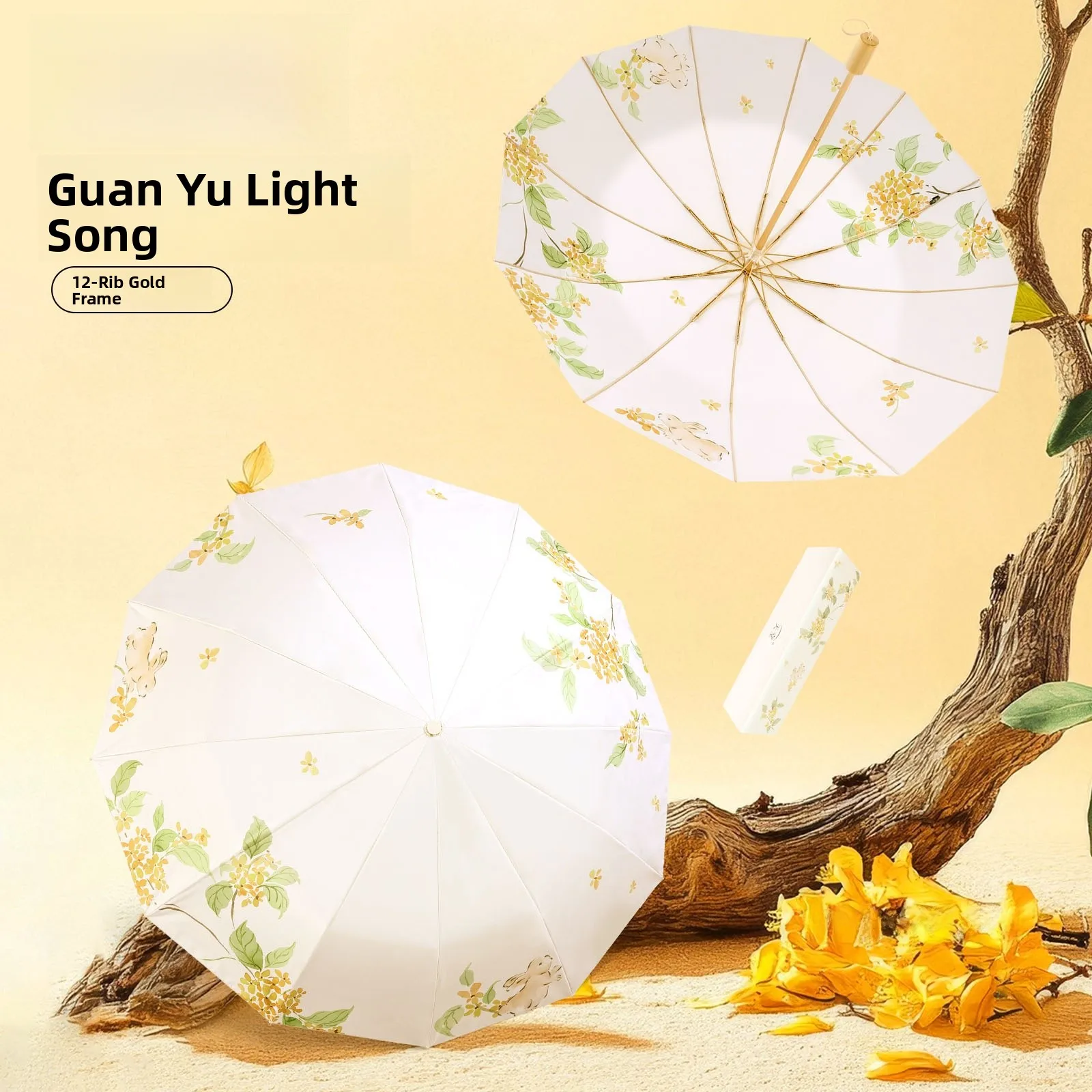 

Large Size UV Protection Sun Umbrella Women's Spring Autumn Winter Use Aluminum Alloy Frame Sun Rain Two-way Folding Umbrella