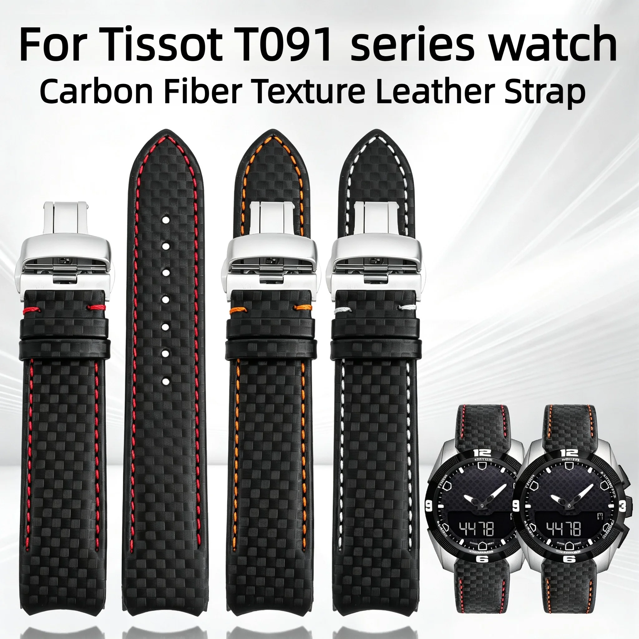22mm Cowhide Watch Band For 1853 Tissot T091.420 Carbon Fiber Texture Genuine Leather Strap men bracelet with Butterfly Buckle