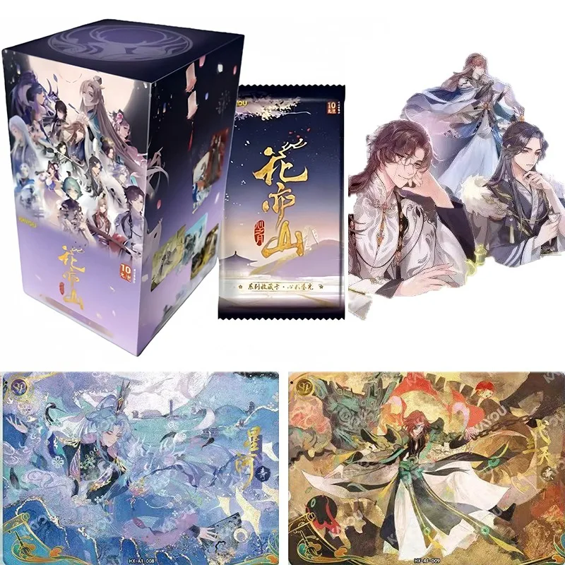 

Коллекционные карточки KAYOU Blossom Hill Heart of The Moon, серия Heart Shine Gilded, издание Cloudy Heart Moonlit Grace, подарочные карты