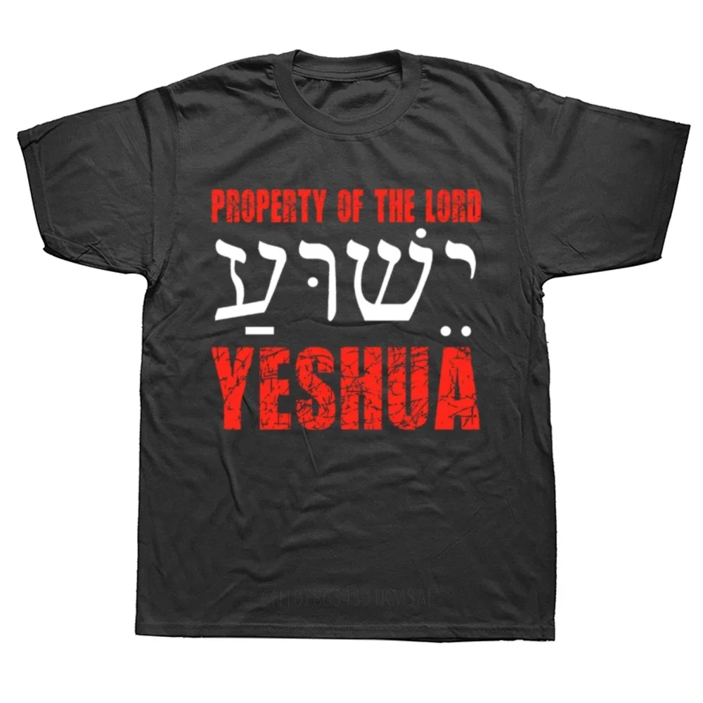 Yeshua Hebrew Name of Jesus Christian Messianic O-Neck Letters T Shirt Men Casual Graphic Tees Tops Camiseta Hombre