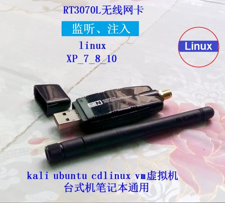 Беспроводная сетевая карта RT3070L для CDLinux, VM, Kali, Beini, CentOS, Ubuntu, Monitor