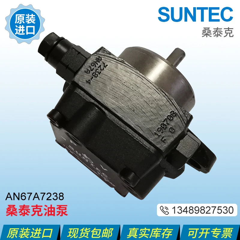 SUNTEC Santek oil pump AN67C7233 AN67A7238 AN67A7345 Riyadh RL44 oil pump