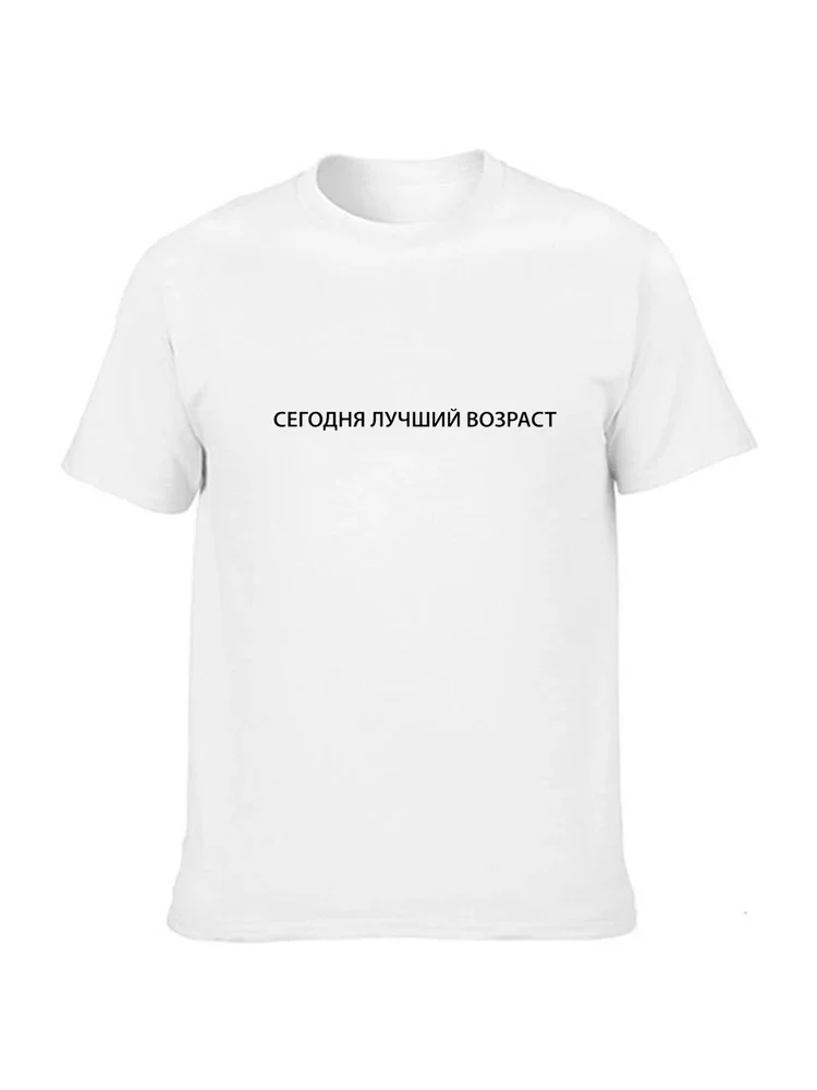 Fashion Men\'s T Shirts with Russian Inscriptions Harajuku Short Sleeve T-shirt Round Neck Tees Male Ropa Quotes Tops Clothing