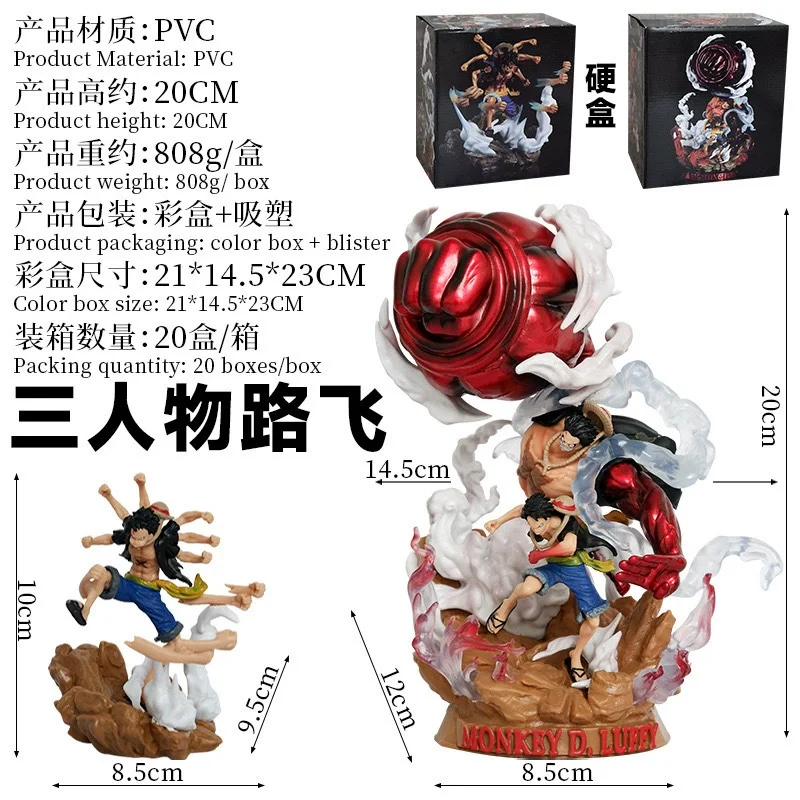 One Piece Monkey D Luffy Gear 4 Action Figure Giant Ape King Gun Big Fist Phantom Luffy 3 Characters Statue For Anime Collector - view 3