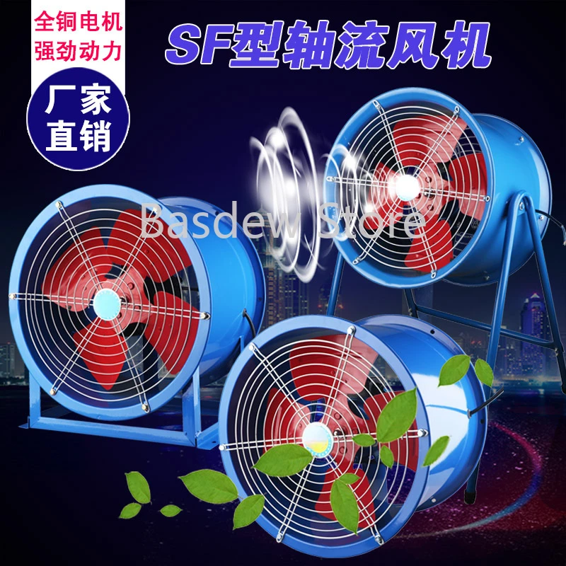 380V industrial pipeline axial fan