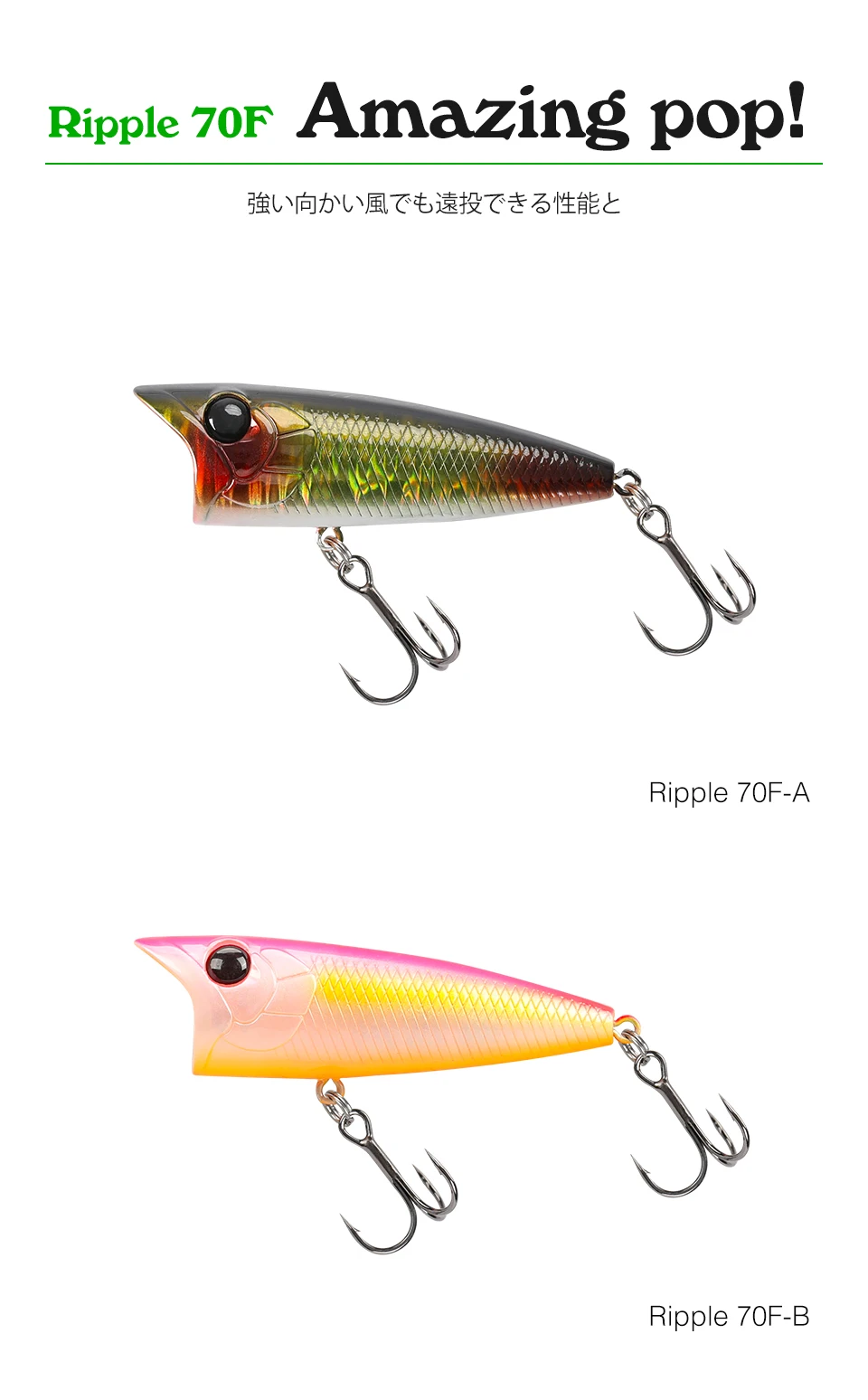 TSURINOYA 70F Popper Angelköder RIPPLE 70mm 12g Topwater Harter Köder für Bass Pike Long Casting Floating Wobble Surface Modell – Detail 15
