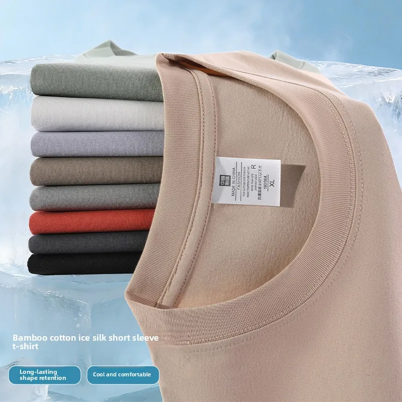 Soft Bamboo Cotton Short Sleeve T-shirt Men's Women's Casual Wrinkle Free Thin Cool Fabric Solid Sports Antibacterial Tshirt Tee