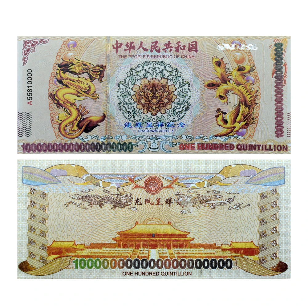 2024 Chinese Red Dragon Banknotes Paper Money One Hundred Quintillion Notes Collection Dragon Year Commemorative Coupon