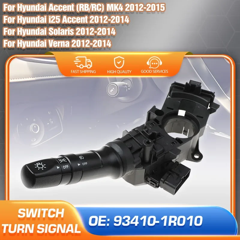 

93410-1R011 93410-1R010 Переключатель указателей поворота и фар для Hyundai Accent RB 2012 2013 2014, комбинированный переключатель на рулевой колонке